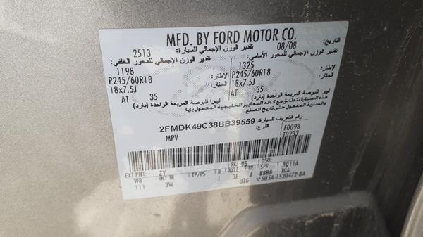 Photo 1 VIN: 2FMDK49C38BB39559 - FORD EDGE 