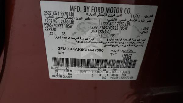 Photo 2 VIN: 2FMDK4AK5CBA47560 - FORD EDGE 