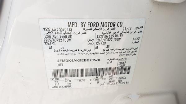 Photo 2 VIN: 2FMDK4AK5EBB70570 - FORD EDGE 