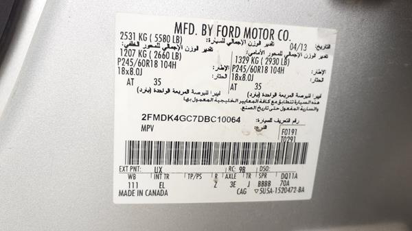 Photo 1 VIN: 2FMDK4GC7DBC10064 - FORD EDGE 