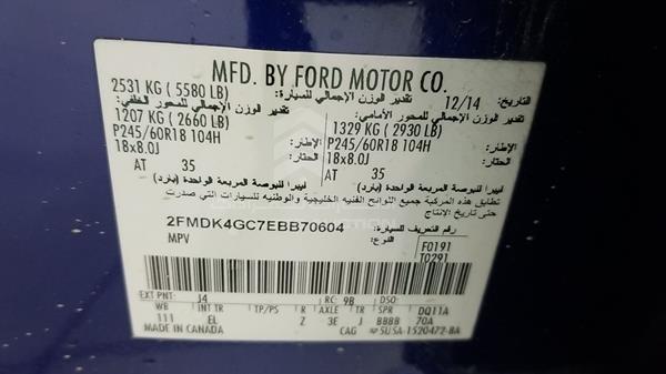 Photo 2 VIN: 2FMDK4GC7EBB70604 - FORD EDGE 