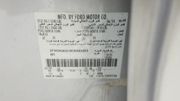 Photo 2 VIN: 2FMDK4GC9EBA93203 - FORD EDGE 