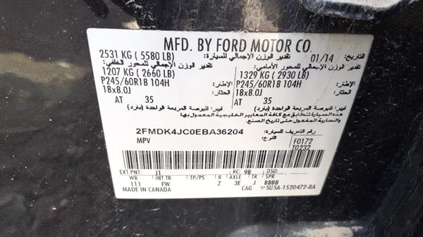 Photo 2 VIN: 2FMDK4JC0EBA36204 - FORD EDGE 