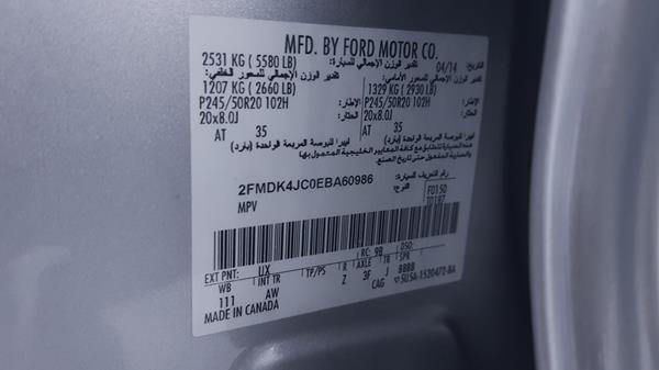 Photo 3 VIN: 2FMDK4JC0EBA60986 - FORD EDGE 