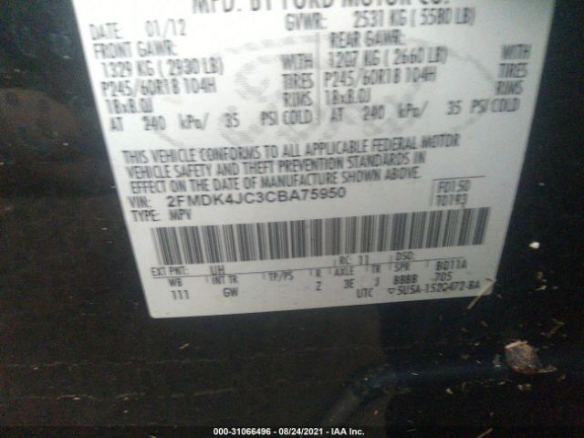 Photo 8 VIN: 2FMDK4JC3CBA75950 - FORD EDGE 