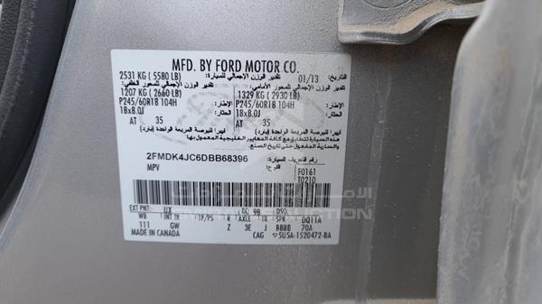 Photo 2 VIN: 2FMDK4JC6DBB68396 - FORD EDGE 