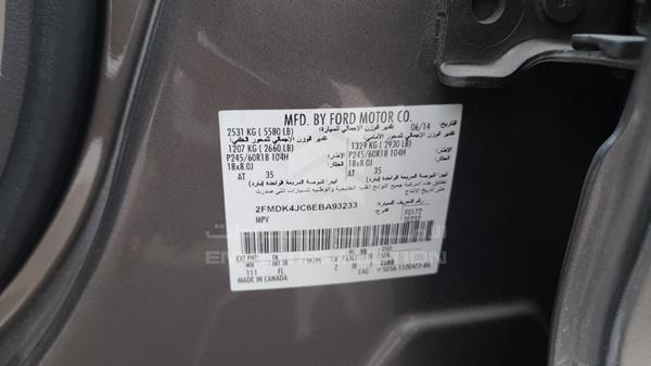 Photo 2 VIN: 2FMDK4JC6EBA93233 - FORD EDGE 