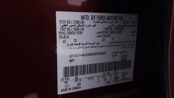 Photo 2 VIN: 2FMDK4JC6EBB78265 - FORD EDGE 