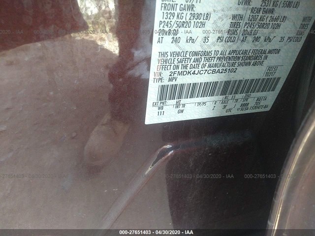 Photo 8 VIN: 2FMDK4JC7CBA25102 - FORD EDGE 