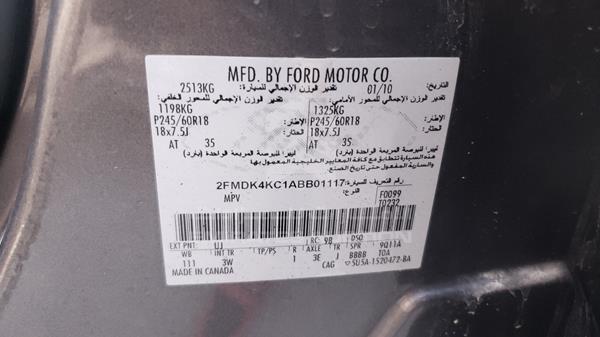 Photo 3 VIN: 2FMDK4KC1ABB01117 - FORD EDGE 