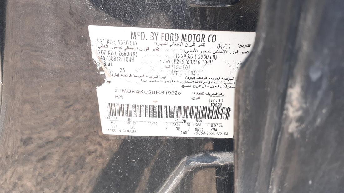 Photo 2 VIN: 2FMDK4KC5BBB19928 - FORD EDGE 