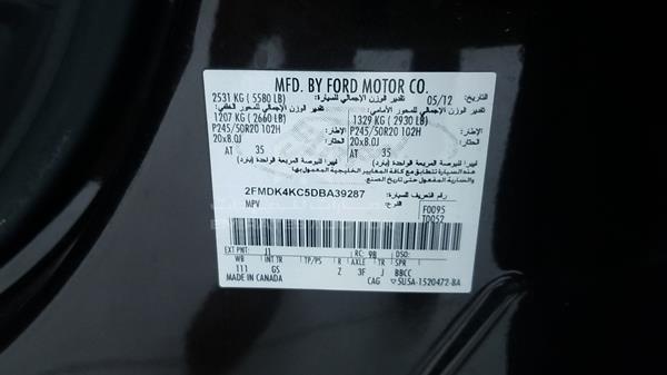 Photo 3 VIN: 2FMDK4KC5DBA39287 - FORD EDGE 