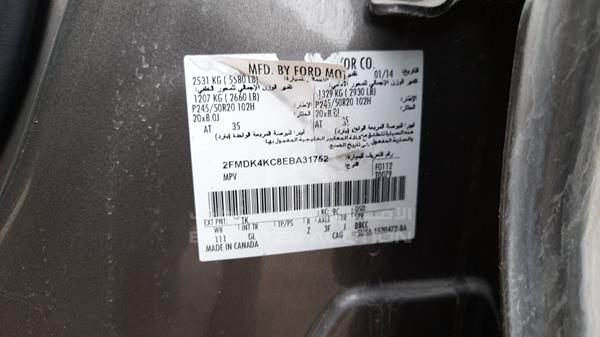 Photo 3 VIN: 2FMDK4KC8EBA31752 - FORD EDGE 