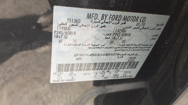 Photo 4 VIN: 2FMDK4KC9ABB01074 - FORD EDGE 