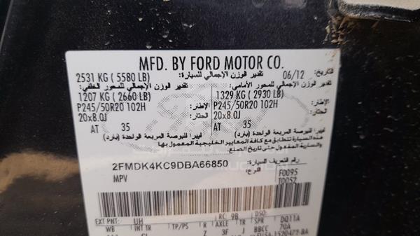 Photo 3 VIN: 2FMDK4KC9DBA66850 - FORD EDGE 