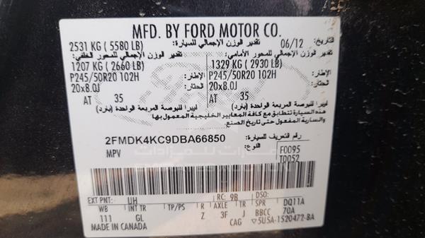 Photo 4 VIN: 2FMDK4KC9DBA66850 - FORD EDGE 