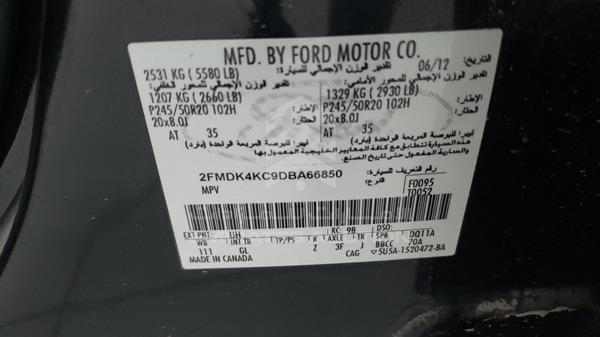 Photo 2 VIN: 2FMDK4KC9DBA66850 - FORD EDGE 