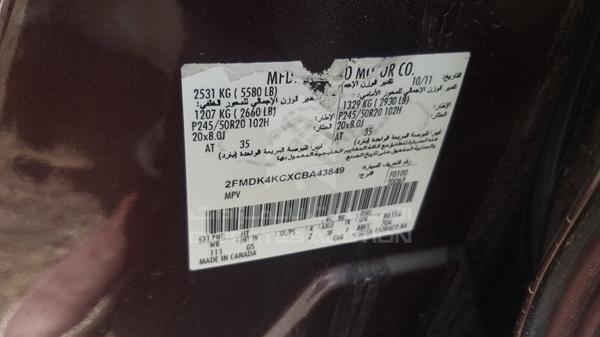 Photo 2 VIN: 2FMDK4KCXCBA43849 - FORD EDGE 