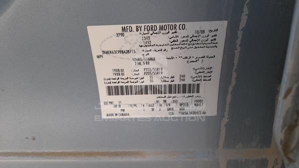 Photo 2 VIN: 2FMEK63C99BA38715 - FORD FLEX 