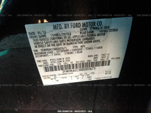 Photo 8 VIN: 2FMHK6CC3BBD02675 - FORD FLEX 