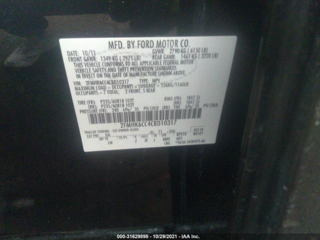 Photo 8 VIN: 2FMHK6CC4CBD10317 - FORD FLEX 