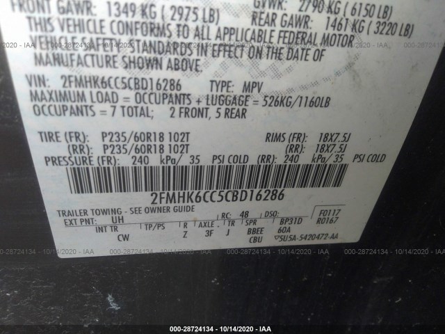 Photo 8 VIN: 2FMHK6CC5CBD16286 - FORD FLEX 