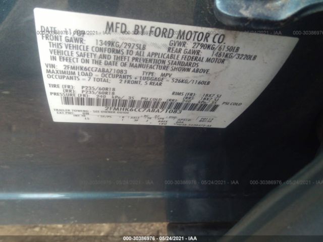 Photo 8 VIN: 2FMHK6CC7ABA71083 - FORD FLEX 