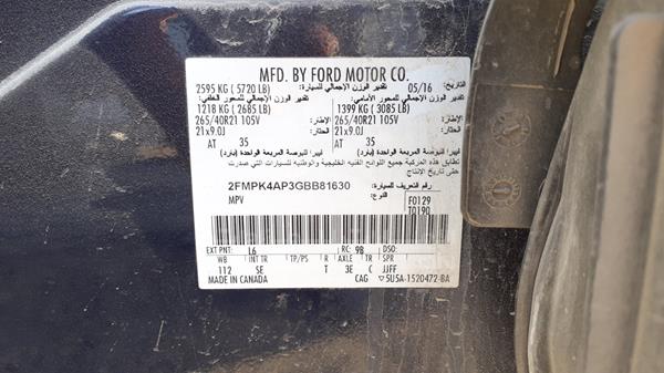 Photo 2 VIN: 2FMPK4AP3GBB81630 - FORD EDGE 