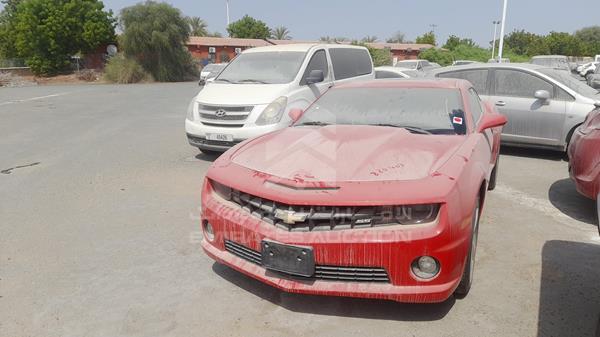 Photo 6 VIN: 2G1F91EJ6D9240892 - CHEVROLET CAMARO 