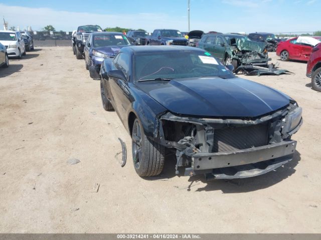 Photo 0 VIN: 2G1FA1E30F9184265 - CHEVROLET CAMARO 