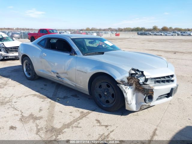 Photo 5 VIN: 2G1FA1E35C9132125 - CHEVROLET CAMARO 