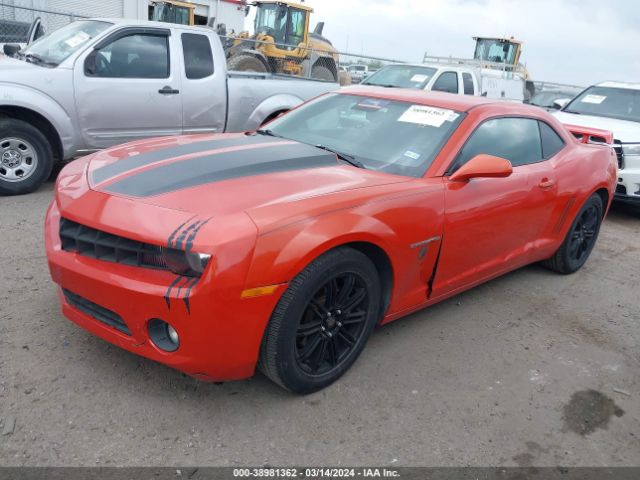 Photo 1 VIN: 2G1FA1E37C9199969 - CHEVROLET CAMARO 