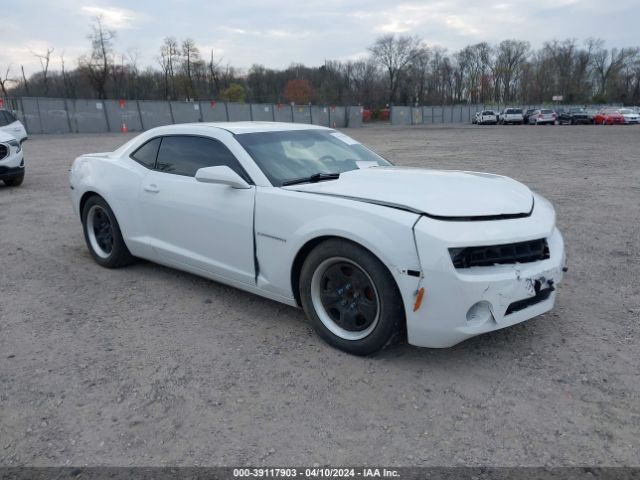 Photo 0 VIN: 2G1FA1E39C9180615 - CHEVROLET CAMARO 