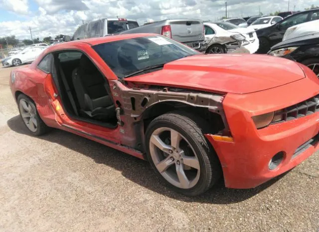 Photo 5 VIN: 2G1FB1E31D9191333 - CHEVROLET CAMARO 