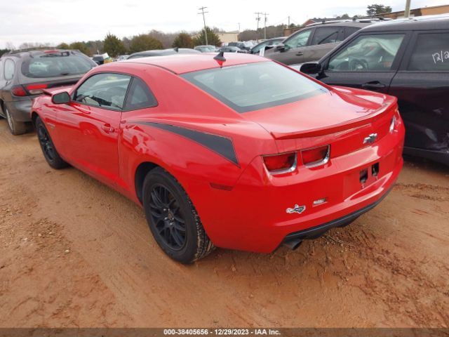 Photo 2 VIN: 2G1FB1E38C9204075 - CHEVROLET CAMARO 