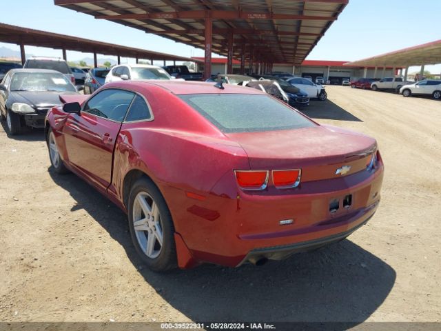 Photo 2 VIN: 2G1FB1ED2B9120650 - CHEVROLET CAMARO 