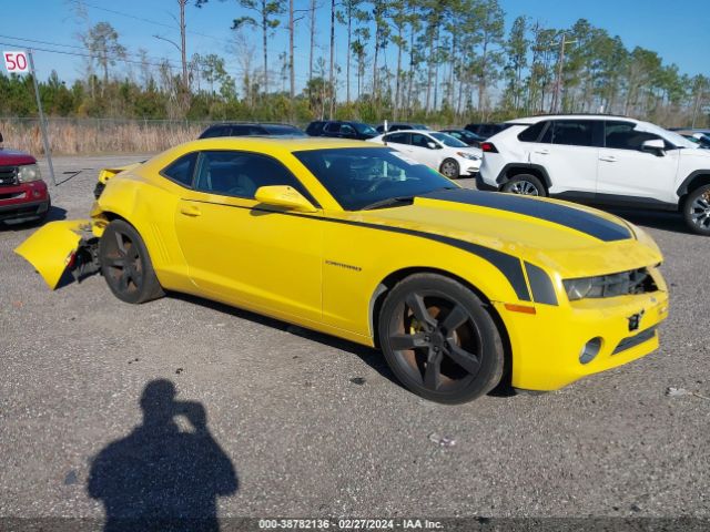 Photo 0 VIN: 2G1FB1ED3B9160686 - CHEVROLET CAMARO 