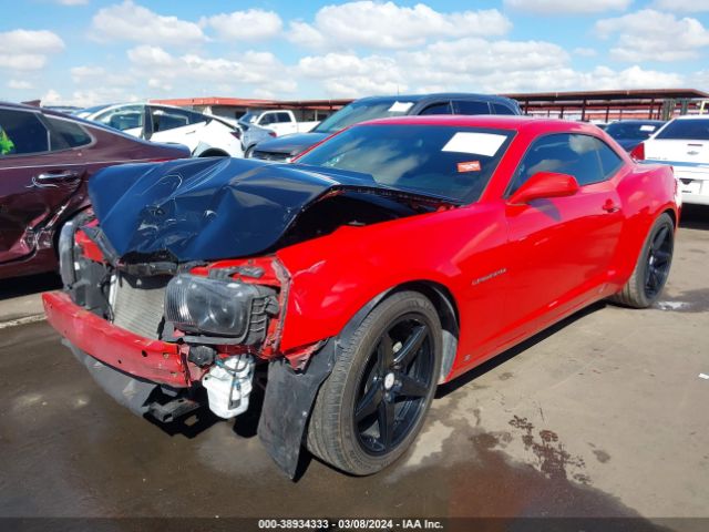 Photo 1 VIN: 2G1FB1EV0A9101280 - CHEVROLET CAMARO 