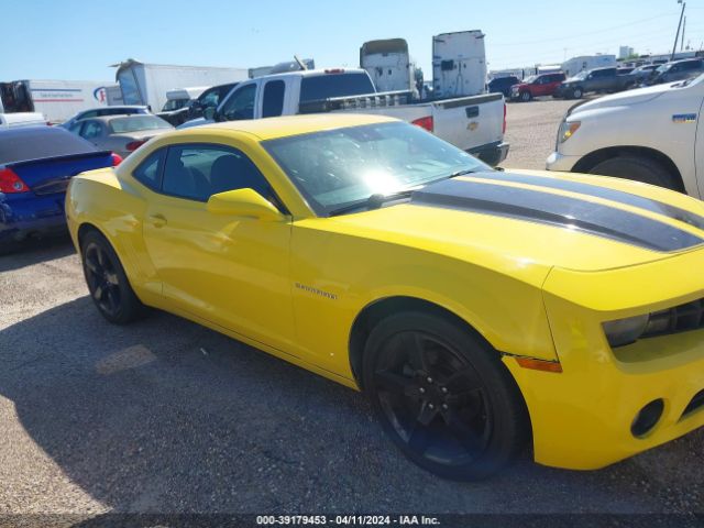 Photo 0 VIN: 2G1FB1EV5A9166528 - CHEVROLET CAMARO 