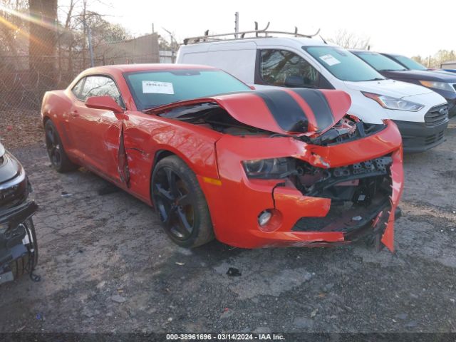 Photo 0 VIN: 2G1FC1E33D9180704 - CHEVROLET CAMARO 