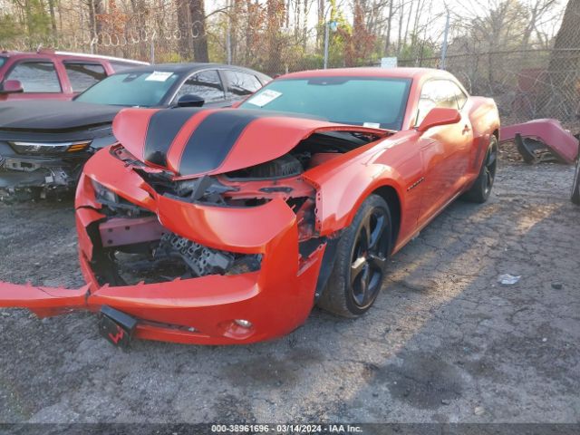 Photo 1 VIN: 2G1FC1E33D9180704 - CHEVROLET CAMARO 