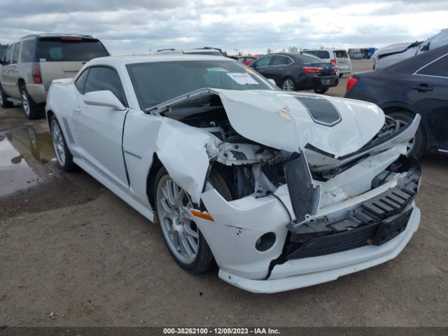 Photo 5 VIN: 2G1FC1E34E9269814 - CHEVROLET CAMARO 