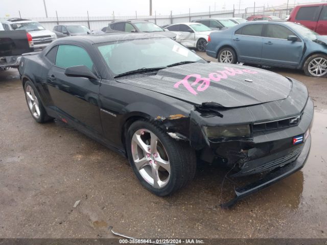 Photo 0 VIN: 2G1FC1E35E9157717 - CHEVROLET CAMARO 