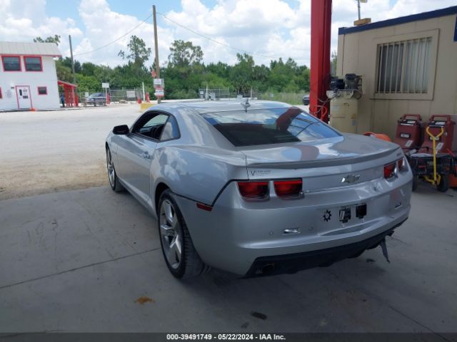 Photo 2 VIN: 2G1FC1E36C9175687 - CHEVROLET CAMARO 