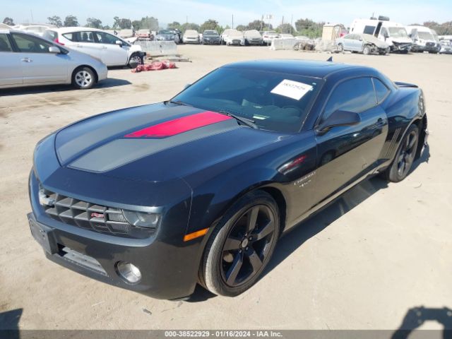 Photo 1 VIN: 2G1FC1E37C9107897 - CHEVROLET CAMARO 