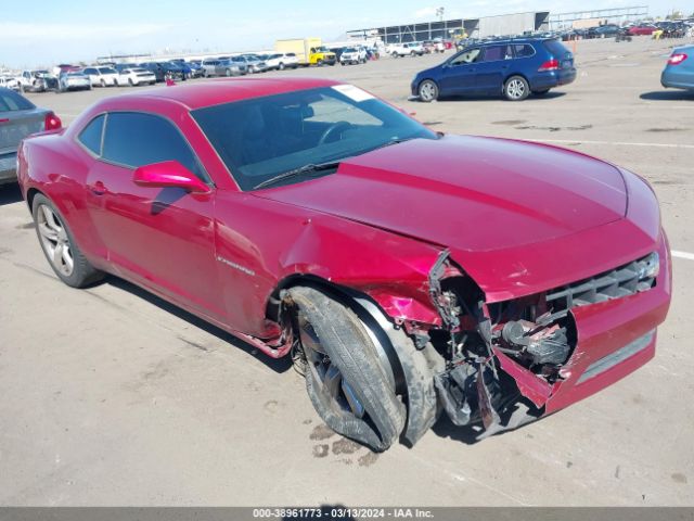 Photo 0 VIN: 2G1FC1E39C9181032 - CHEVROLET CAMARO 