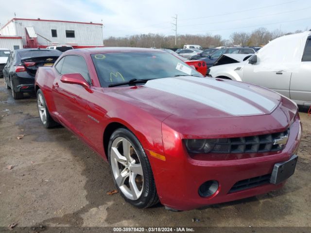 Photo 5 VIN: 2G1FC1EDXB9138911 - CHEVROLET CAMARO 