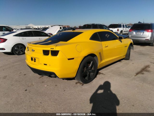 Photo 3 VIN: 2G1FC1EV9A9226274 - CHEVROLET CAMARO 