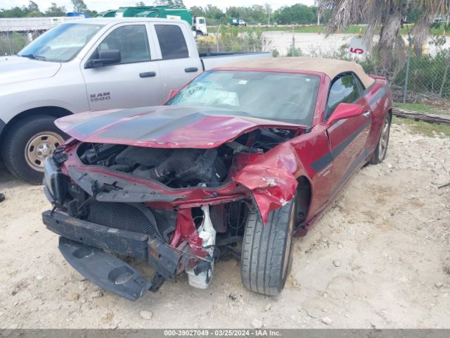 Photo 1 VIN: 2G1FD3D36F9105525 - CHEVROLET CAMARO 