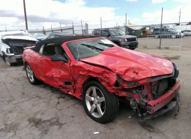 Photo 5 VIN: 2G1FD3D37F9206752 - CHEVROLET CAMARO 